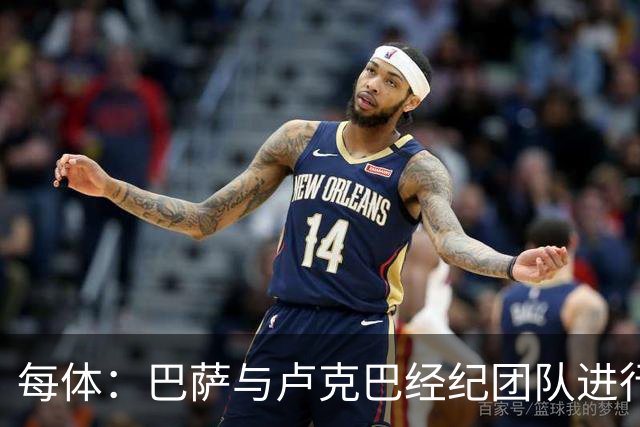 每体：巴萨与卢克巴经纪团队进行初步接触，双方尚未进入深入谈判